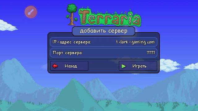 как получить любую вещь в терарии (всё что я показал это не все вещи на этом сервере):) смотреть онлайн