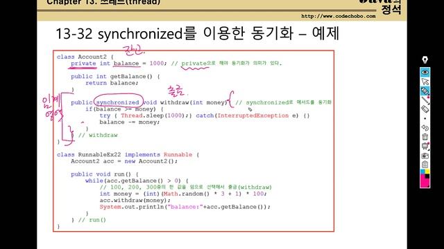 [자바의 정석 - 기초편] ch13-30~33 쓰레드의 동기화 смотреть онлайн