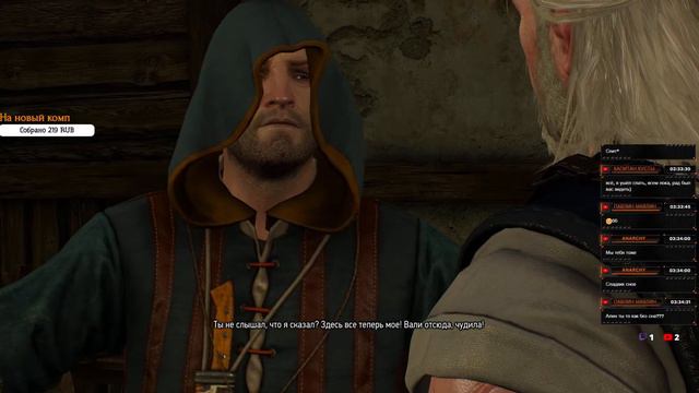 The Witcher 3 part 19 Лютик смотреть онлайн