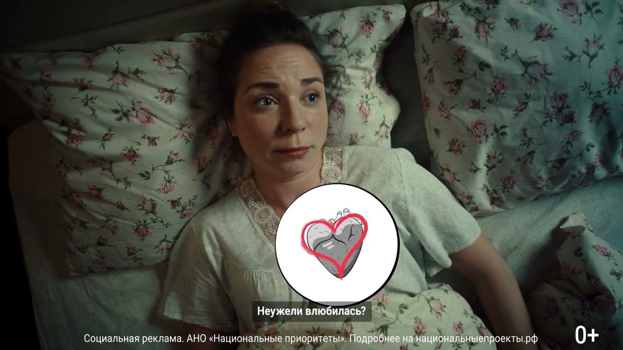 О важности диспансеризации. Сердечно-сосудистые заболевания смотреть онлайн