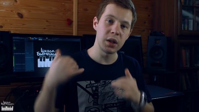 В ЧЕМ СУТЬ СВЕДЕНИЯ - БОЛТОВНЯ О БИТМЕЙКИНГЕ В FL STUDIO 12 смотреть онлайн