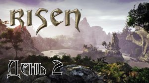 Risen. Прохождение. Ферма (часть 2)