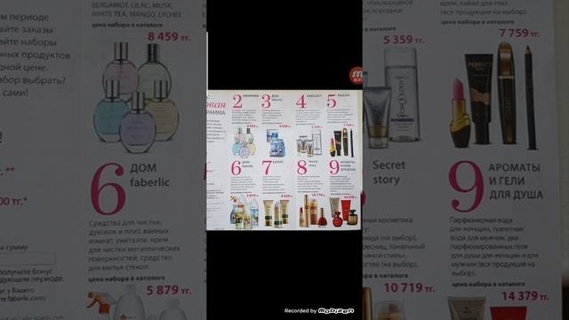 Стартовая программа смотреть онлайн
