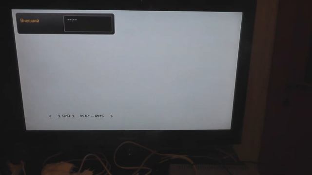 Электронно с Александром Нейрбовым - Электроника КР-05(клон ZX Spectrum 48k) смотреть онлайн