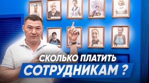 Сколько платить сотрудникам клининговой компании? Клининговый бизнес. Компания Эксперт клининг.