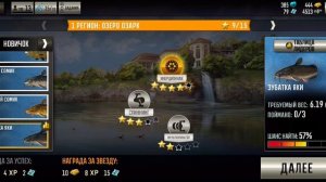 Deer Hunter 2018: Рыбалка и подводная охота