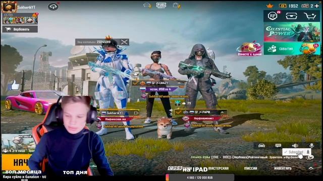БЕРУ ЗАВОЕВАТЕЛЯ В PUBG MOBILE ! КАСТОМКИ PUBG MOBILE ! СТРИМ С IPAD ! СТРИМ PUBG MOBILE ! смотреть онлайн