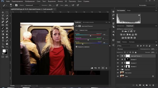 ЭФФЕКТ КИНО / ХУДОЖЕСТВЕННАЯ ОБРАБОТКА ФОТОГРАФИИ В ФОТОШОП №3 смотреть онлайн