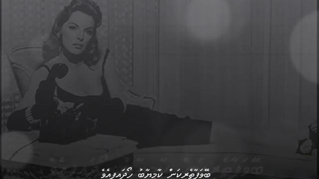 Perfidia (English) by Julie London with Dhivehi subs смотреть онлайн