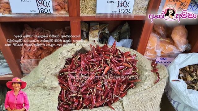 ✔ අපේ අම්මා කඩෙන් ගෙනා අත්යවශ්ය බඩු මල්ල බලමුද Budget Shopping list by Apé Amma (Badu malla) смотреть онлайн