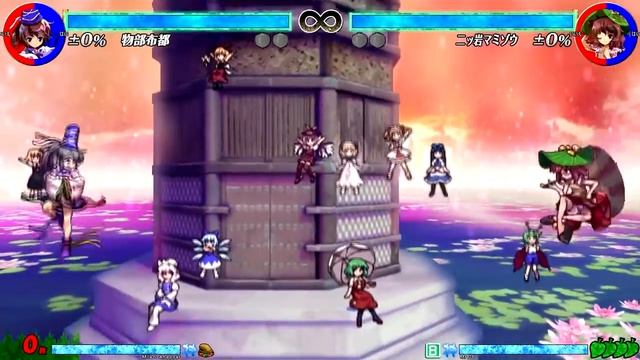 [1.20 Updated] Touhou 13.5 Hopeless Masquerade : All Last Words. (Kokoro included) смотреть онлайн