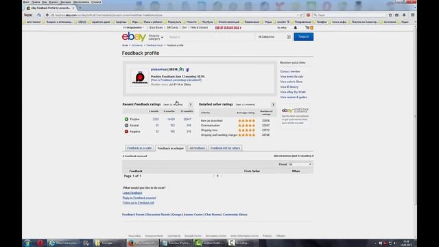 Покупка на Ebay / Buying on Ebay auction смотреть онлайн