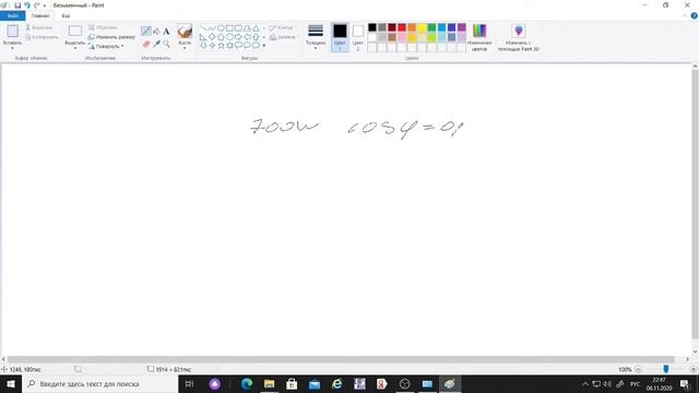 Мощность, косинус фи, как выбрать мотор, активная мощность, расчёт мощности. смотреть онлайн