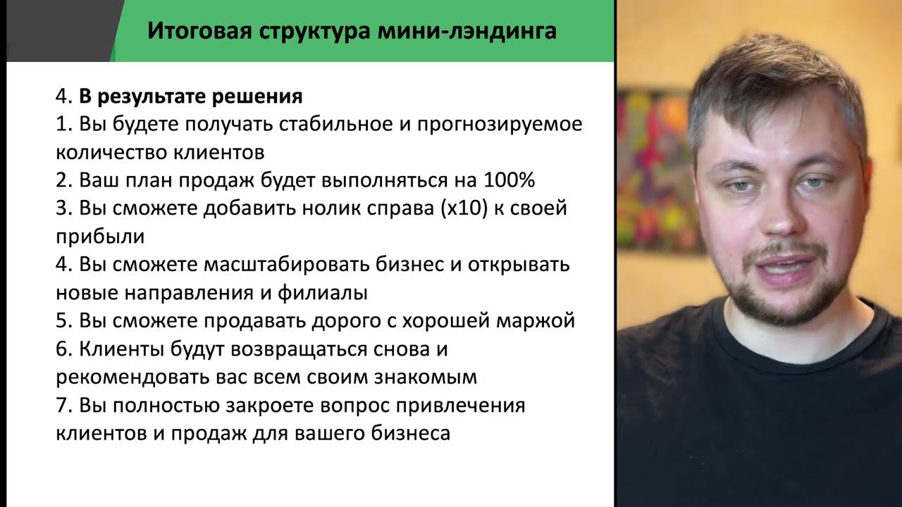 Марафон FAST CASH День 4: Лэндинг смотреть онлайн