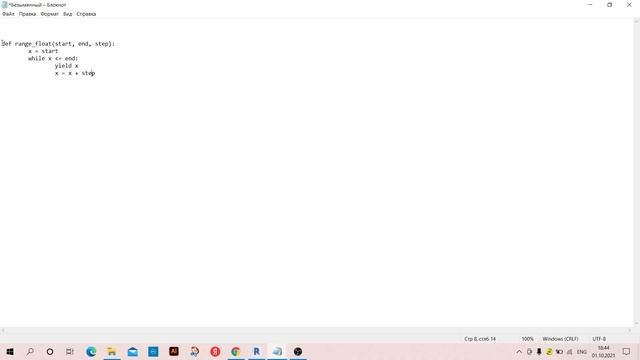 Revit Programming using Python EP_02: Creating new instances on an element смотреть онлайн