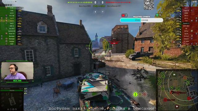 Type 68 - Качаем новую ветку💥 ЧАСТЬ 2. Качаем новую ветку танков💥МИР ТАНКОВ💥