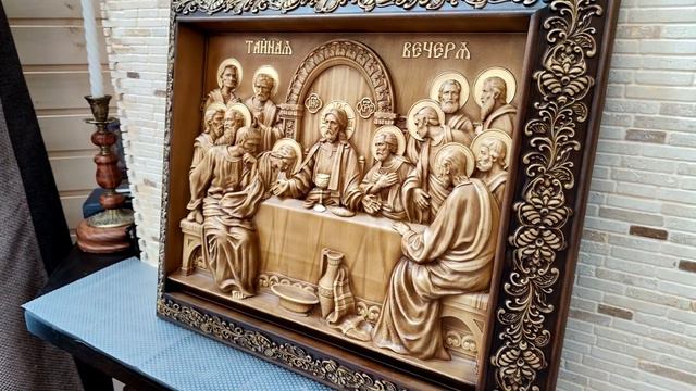 Тайная вечеря. смотреть онлайн