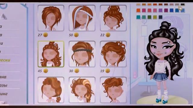 ^^НОВЫЕ ПРИЧЕСКИ В АВАТАРИИ\\ОБНОВЛЕНИЕ^^ смотреть онлайн