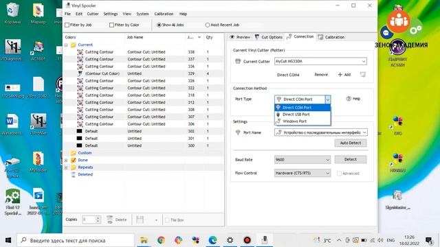 Видеоинструкция по запуску режущего плоттера ZEONCUT LABEL A3+ OPOS+AUTO-FEED с СОП смотреть онлайн