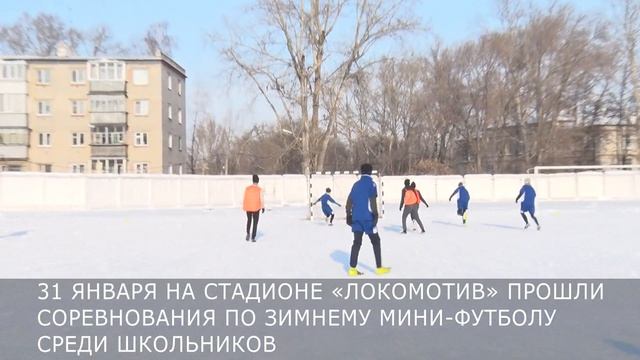 В Ульяновске проходят XX зимние юношеские Олимпийские игры смотреть онлайн
