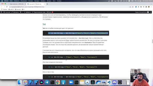 27 [Джун] Множества смотреть онлайн