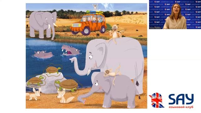 Unit 7 Lesson 1.2 - Animals and their body parts смотреть онлайн