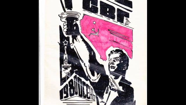 ГСВГ-Галле- 80 82 смотреть онлайн