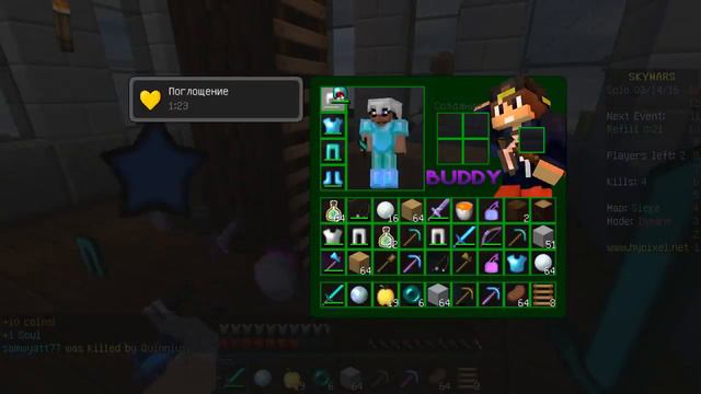 НЕНАВИЖУ ОГОНЬ!!!! ( Sky-Wars Minecraft Mini-Games ) смотреть онлайн