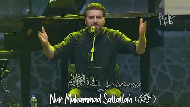 Sami Yusuf Hasbi Rabbi With Urdu English Translation