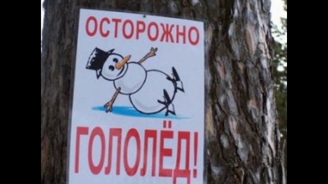 Не летай!!! смотреть онлайн