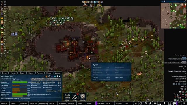 СКАЗИТЕЛЬ НА НАСТОЯЩЕЙ БЕЗДНЕ И ГЛУБЖЕ НЕКУДА /e12/ Rimworld HSK смотреть онлайн