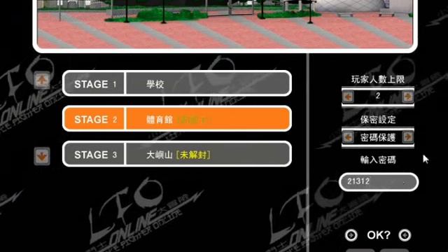LFO Как создать игру смотреть онлайн