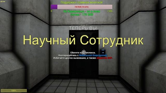 Срим/Хорор/Прохождение/SCP/Общение/RolePlay смотреть онлайн