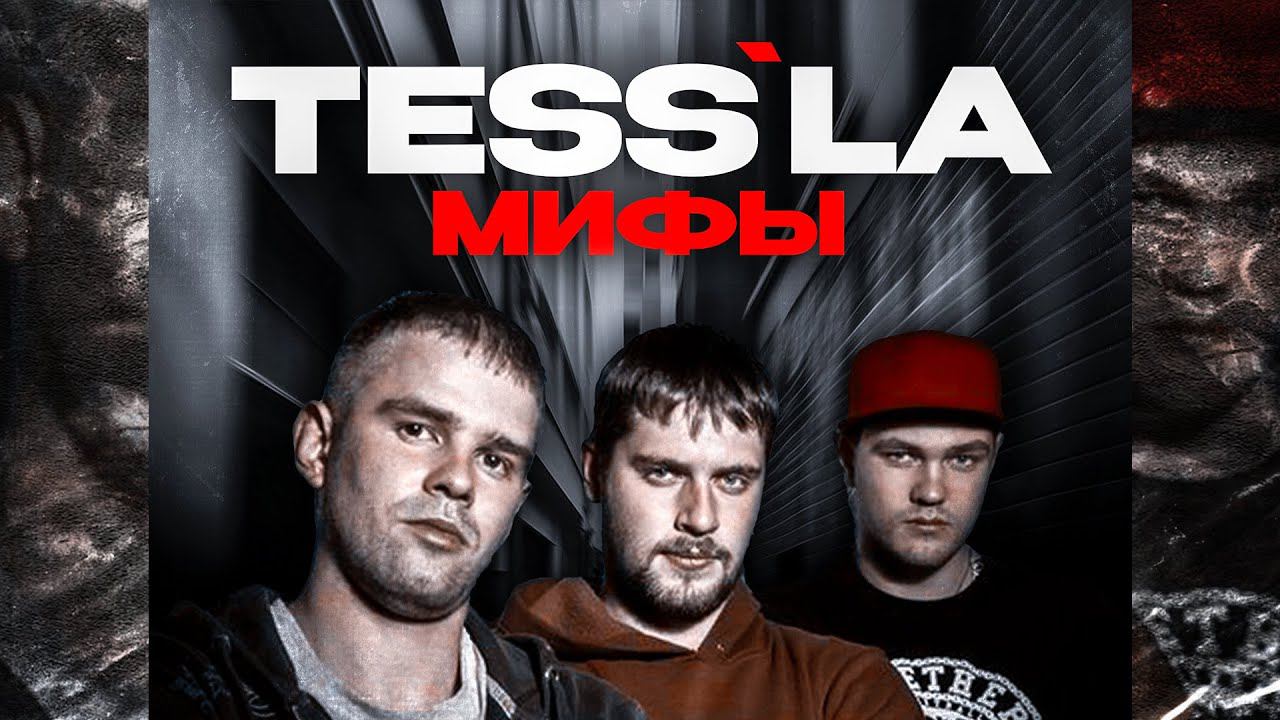 Макс Вертиго в составе группы ТЭСЛА (концерт 17 ноября в Новосибирске) смотреть онлайн