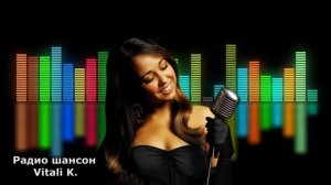 Светлана Голко! Какой же Ты хороший но чужой!