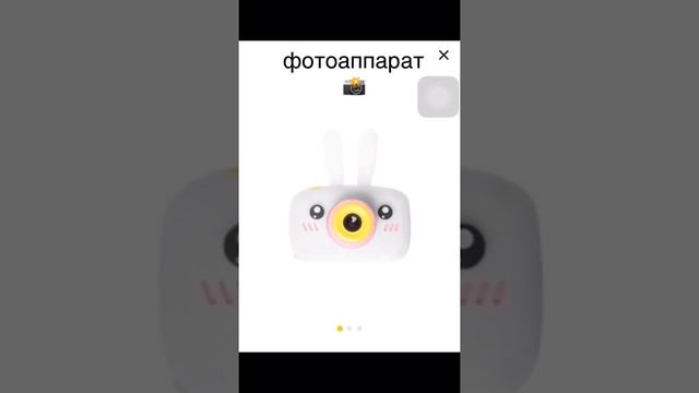 что можно попросить на новый год ? смотреть онлайн