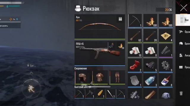 СКОЛЬКО БУДЕТ ВЕСИТЬ ZEED SURVIVAL ? НОВОСТИ RUST MOBILE ?