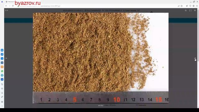 Создание Сайта Для Производителя Кормовых Добавок смотреть онлайн