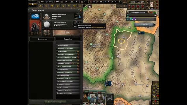 Hearts Of Iron 4 Fallout Mod #7 - Новый Год смотреть онлайн