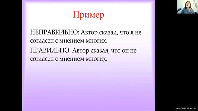 Как подготовиться к ЕГЭ русский язык задание 8 грамматические ошибки смотреть онлайн