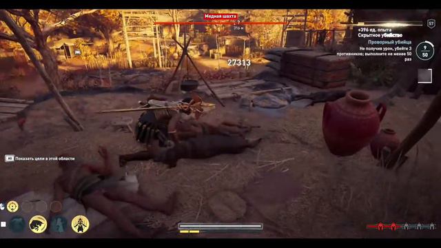 Assassin's Creed Odyssey. Не нежничай с ними. Климена Прекрасная судия. Николаос Бесстрашный повар смотреть онлайн