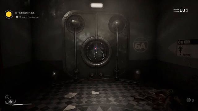ATOMIC HEART First Exclusive Gameplay in Unreal Engine смотреть онлайн