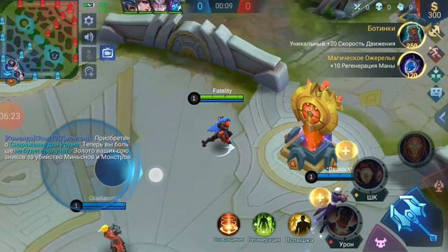 Mobile legends Алдос забытая имба смотреть онлайн