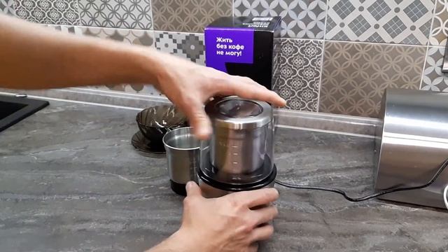 кофемолка Kitfort KT-1329