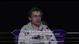 Кто Хочет Стать Миллионером - 9 ВЫПУСК