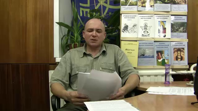 Д.Славолюбов - Мировой порядок 05.10.2011 смотреть онлайн