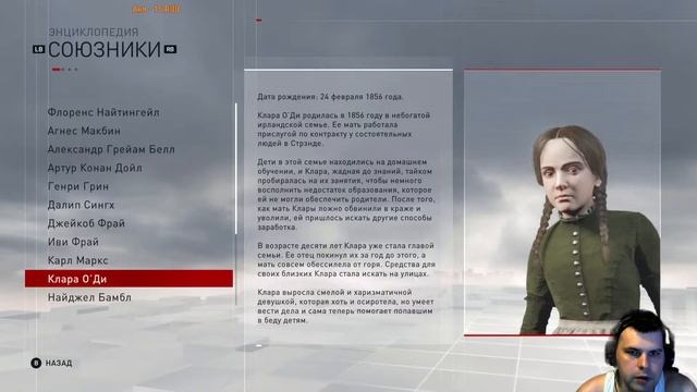 Assassin's Creed Syndicate - Прохождение - Часть 21: Электробомба смотреть онлайн