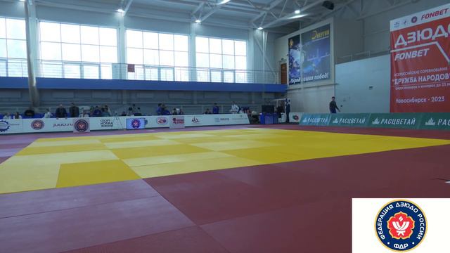 Всероссийские соревнования по дзюдо "ДРУЖБА НАРОДОВ" Татами - 2 смотреть онлайн
