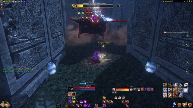 Icarus Phoenix. Тайный лабиринт Хаканаса смотреть онлайн