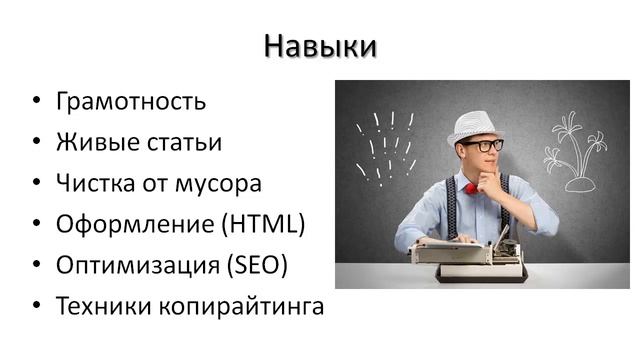 Модные обзоры очков